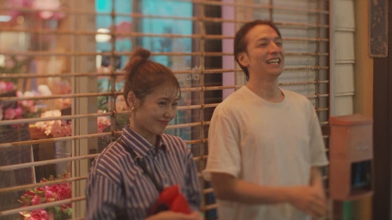 Más allá del destino y las casualidades T01_E06